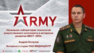 Андрей Колузов: «Мы создали мини-центр обработки данных полностью из российских компонентов»