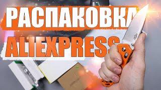 РАСПАКОВКА ПОСЫЛОК С АЛИЭКСПРЕСС! ИНТЕРЕСНЫЕ ТОВАРЫ С ALIEXPRESS И НЕ ТОЛЬКО!