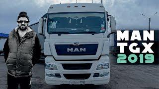 ПОЛНЫЙ ОБЗОР MAN TGX 2019 (без цензуры)