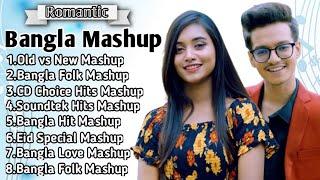 Bangla Mashup songs 2023 | Hasan s. Iqbal & Dristy Anam | New Bangla Mashup songs