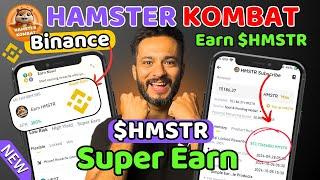 Hamster Kombat Binance Super Earn | $HMSTR Super Earn on Binance | Hamster Kombat Withdrawal