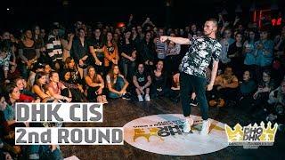 DANCEHALL QUEEN & KING CIS 2017| DHK - 2nd round - SHVED