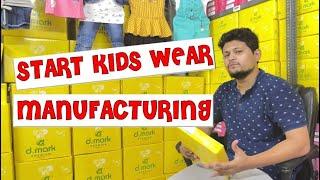 How to start a Kids Wear Manufacturing Company ! EXPLAINED !