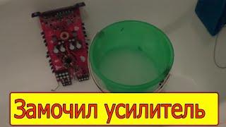 Audio Nova 1500 после кислоты. ч2