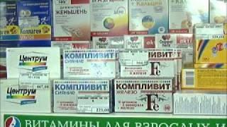 Выбираем поливитамины.wmv