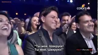 Shahrukh Khan at Mirchi Music Awards  16th March 2014 part 1 с русскими субтитрами