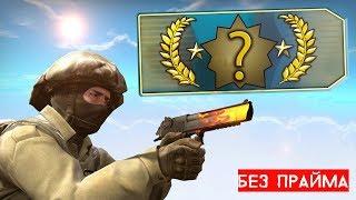 КАЛИБРОВКА С ДИГЛОМ - ОРУЩИЕ КАЛАШИКИ CS:GO #2