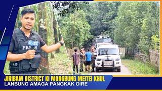 JIRIBAM DISTRICT KI MONGBUNG MEITEI KHUL LANBUNG AMAGA PANGKAK OIRE | 30 SEP 2024