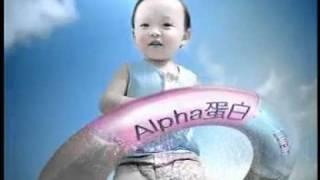 惠氏 biofactors 全新廣告 360p