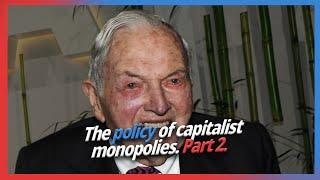 The policy of capitalist monopolies. Part 2.