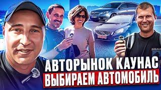 ‍️Литовский авторынок нашли эксклюзив..