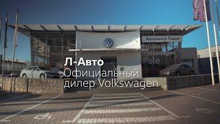 Оригинальные аксессуары Volkswagen