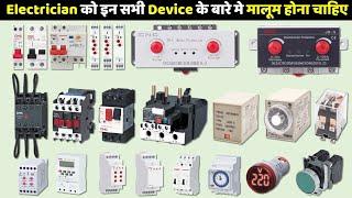 ये सभी Product Industry मै Electrical Wiring के लिए use होता है @ElectricalTechnician