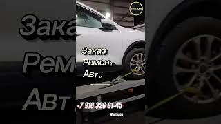 Ford Escape 1.5T 2021  забрали с терминала Поти #инвесткар