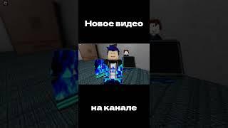 Нарезка из видео: ТОП 15 СТРАШНЫХ ПЛЕЙСОВ (Roblox) #shorts