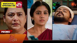 Singappenne - Promo | 13 June 2025 | Tamil Serial | Sun TV