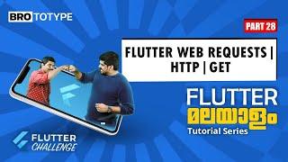 Part 28 | Flutter Web Request, HTTP, GET | Flutter Malayalam Tutorial