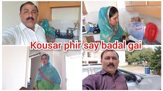 kousar phir say badal gai/subha ka nashta khn lay k gaya/mustafa sajid vlogs