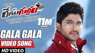 Race Gurram Video Songs | Gala Gala Video Song | Allu Arjun,Shruti hassan, S.S Thaman,Surender Reddy