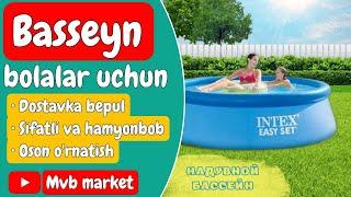 Basseyn | intex basseyn | bolalar uchun basseynlar | intex basseyn dostavka