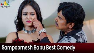 Sampoornesh Babu Flirts with Maheshwari | Bazaar Rowdy | Latest Telugu Movie Scenes @SriBalajiMovies