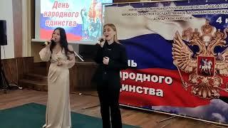 Видео «Дом дружбы народов» Кировской области