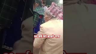 #kingstar #modeloframechhap #dance #viralvideo #viralshorts