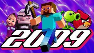 2009 ГОД | Minecraft, Angry Birds, Аватар, Вверх, Отбросы | Попкульт