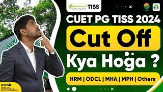 TISS CUET PG 2024  Cut Off Kya Hoga? | HRM | ODCL | MHA | MPH | Others