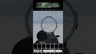 Новые ПРИЦЕЛЫ и КЛАНОВЫЕ ВОЙНЫ в STALCRAFT: X