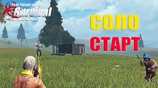 СОЛО ВЫЖИВАНИЕ НА СТАНДАРТНОМ СЕРВЕРЕ   Last Island of Survival #LIOS #LDRS #RustMobile