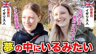 「日本人は皆んなカッコイイ！」外国人観光客にインタビュー｜ようこそ日本へ！Welcome to Japan!