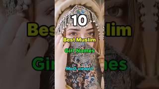 Top 10 Most Powerful Islamic Girls names #names #islamicnames #shots #short