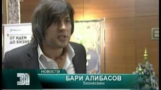 Инновационная лихорадка  Бари Алибасов младший советует челябинцам придумывать необычные бизнес прое