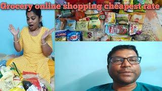 Flipkart Grocery Shopping cheapest rate  || sanjibmampi vlogs || trending || shorts || Couple