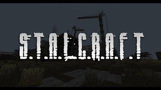 STALCRAFT #1 | Прохождение перестройки