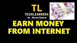 How to earn money online | Online Business | Earn from internet