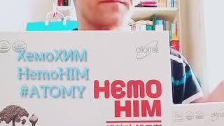 О ХемоХИМ (HemoHIM) за 30 секунд