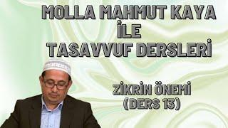 MOLLA MAHMUT KAYA İLE TASAVVUF DERSLERİ - ZİKRİN ÖNEMİ (DERS 13)