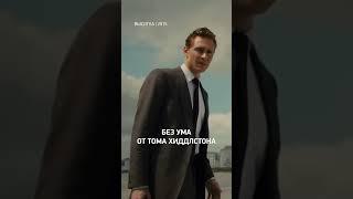 «Жизнь Чака» — в кино с 5 июня
