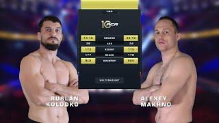 Руслан Колодко vs. Алексей Махно | Ruslan Kolodko vs. Alexey Makhno | ACA 182