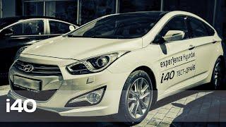 Test-drive Hyundai i40 2015 | Тест-драйв хендай i40 2,0л