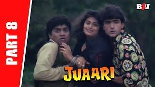 Juaari (1994) | Part 8 | Dharmendra, Armaan Kohli, Johnny Lever, Shilpa Shirodkar | Full HD