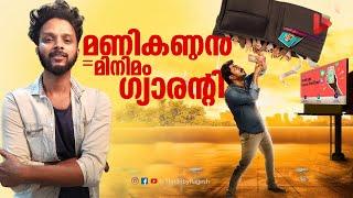 Kudumbasthan Movie Review by Ragesh | ThrillR