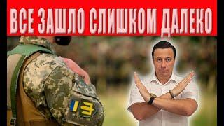 Внимание! Украинцев ждет новый вызов, мобилизация всего живого! Выхода не будет!