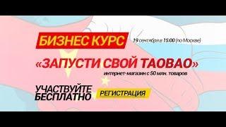 Страх и ненависть в Китае — не оставь себе шансов "попасть" на деньги.