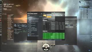 Eve Online, Как играть? Что делать? Как заработать? Буки они же координаты.