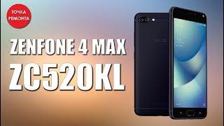 Asus Zenfone 4 Max ZC520KL Замена дисплея (разборка)