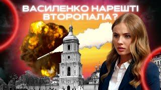 Єлизавета Василенко нарешті второпала хто ворог, але є нюанс