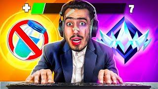 رانك فورت نايت لكن لو استخدمت الهيل اوقف التصوير  (انفضحت) !! Fortnite